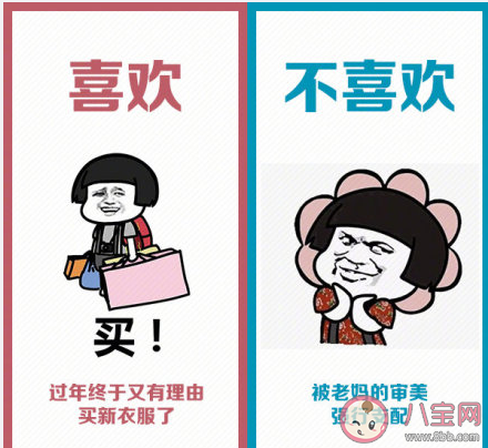 90后過年真實內心OS 90后過年回家的真實感受是什么 90后過年真實內心OS 90后過年回家的真實感受是什么