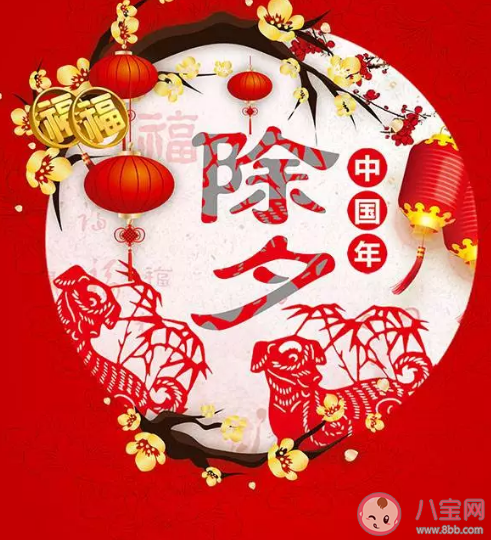 適合除夕夜發朋圈的說說句子2020 除夕夜文案配圖說說大全簡短