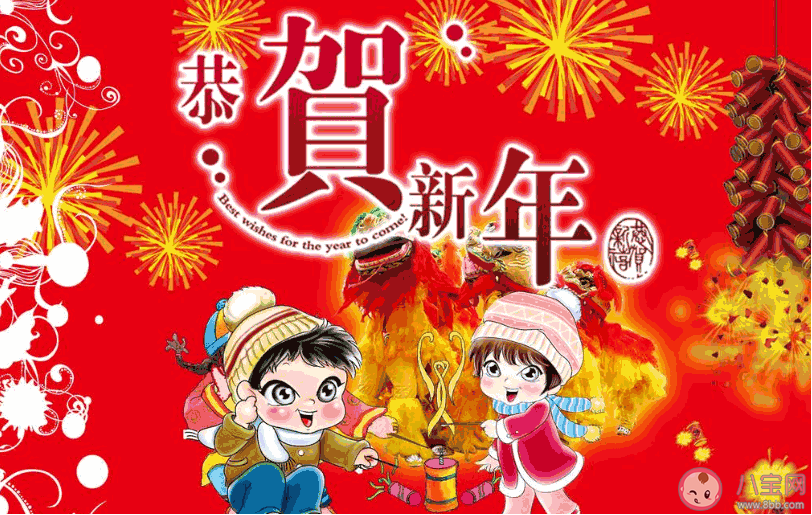 馬上過年的心情句子說說 馬上就要過年了的心情感慨2020 馬上過年的心情句子說說 馬上就要過年了的心情感慨2020