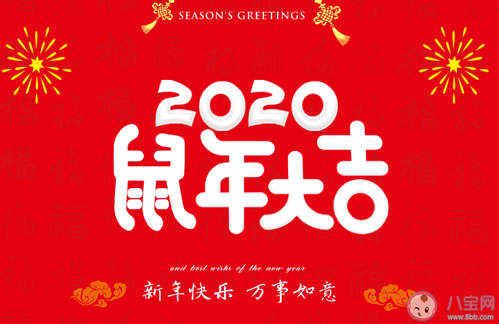 2020馬上過年的朋友圈文案說說 2020關于馬上過年的朋友圈感言句子