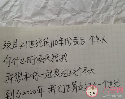 冬天朋友圈說說文案 適合冬天發的說說句子 冬天朋友圈說說文案 適合冬天發的說說句子