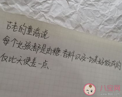 冬天朋友圈說說文案 適合冬天發的說說句子 冬天朋友圈說說文案 適合冬天發的說說句子