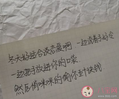 最適合冬天發的唯美句子 適宜冬天的溫暖說說