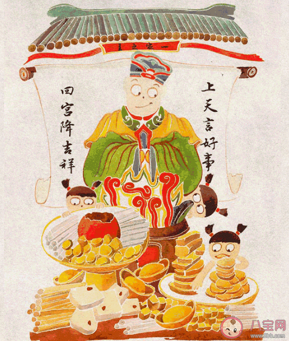 過小年是臘月23還是24 2020過小年是幾月幾日