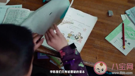 山區(qū)兒童vs城市兒童的閱讀量 山區(qū)兒童和城市兒童閱讀量的對比 山區(qū)兒童vs城市兒童的閱讀量 山區(qū)兒童和城市兒童閱讀量的對比