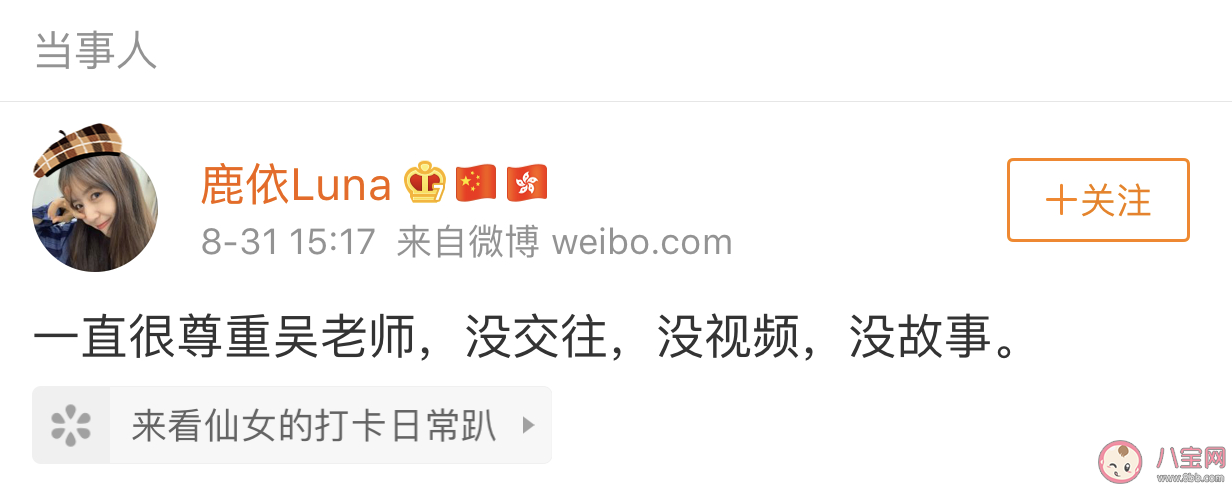 青春有你秦牛正威是誰(shuí) 秦牛正威是鹿依嗎 青春有你秦牛正威是誰(shuí) 秦牛正威是鹿依嗎