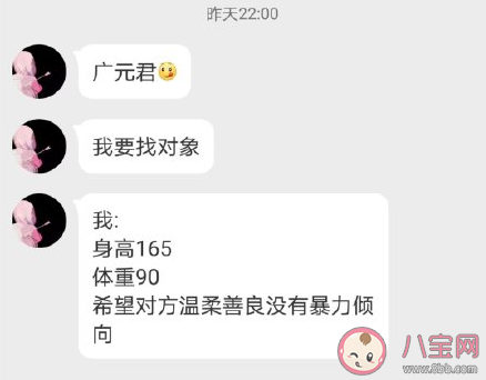 不同年齡段對相親的態(tài)度 不同年齡段的人對相親有什么看法
