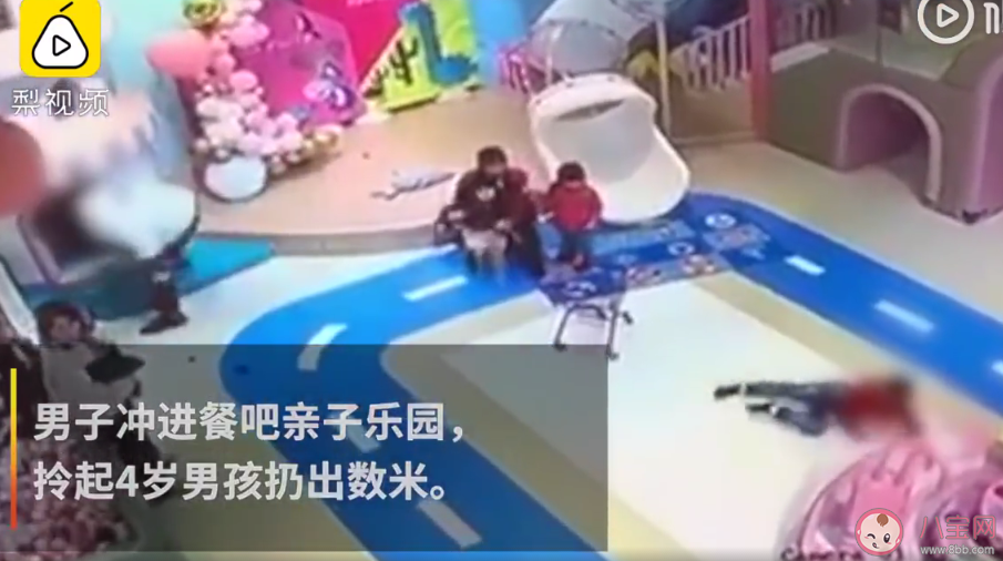 家長拎起4歲男孩扔出數米是怎么回事 家長拎起4歲男孩扔出數米是因為什么