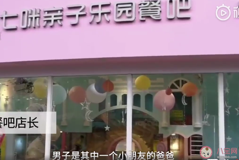 家長拎起4歲男孩扔出數米是怎么回事 家長拎起4歲男孩扔出數米是因為什么