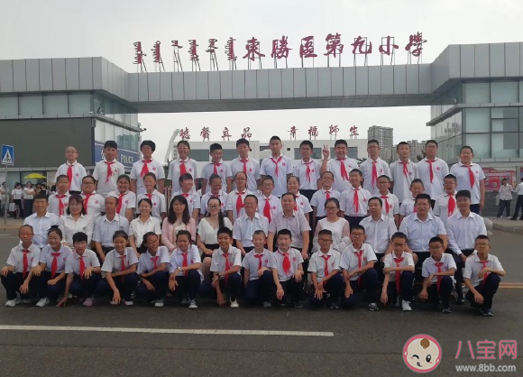 女兒小學(xué)畢業(yè)了朋友圈說(shuō)說(shuō) 女兒小學(xué)畢業(yè)微信感言句子 女兒小學(xué)畢業(yè)了朋友圈說(shuō)說(shuō) 女兒小學(xué)畢業(yè)微信感言句子