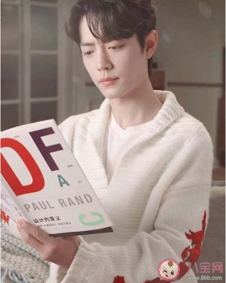 肖戰(zhàn)白色楓葉毛衣是什么牌子的 肖戰(zhàn)portsv同款毛衣多少錢