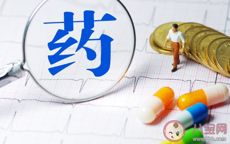 今年4月可買降價藥有哪些 降藥價有多少種