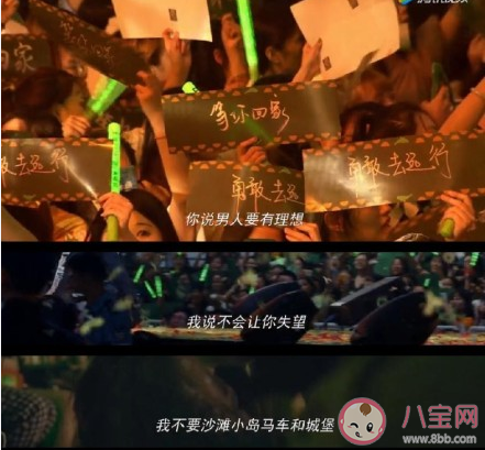 追星女孩缺錢的原因是什么 為什么追星女孩會缺錢