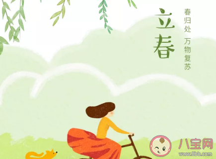 2020立春怎么養生 立春前后養生方法