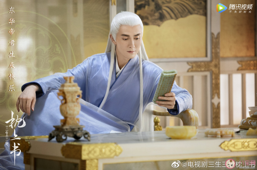 三生三世枕上書超前點播什么意思 三生三世枕上書超前點播能看多少集