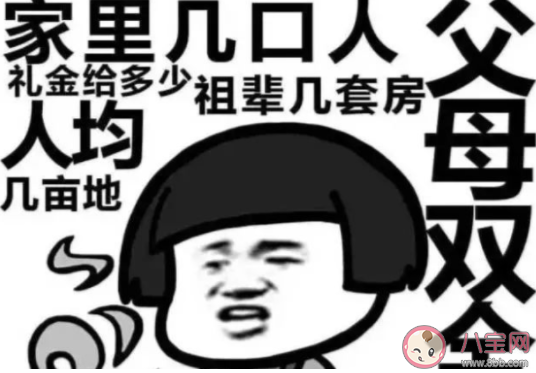 快過年相親的幽默說說段子 過年相親的搞笑說說