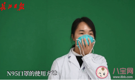 n95口罩的正確戴法  n95口罩佩戴注意事項(xiàng)