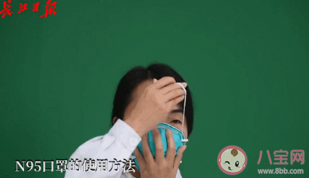n95口罩的正確戴法  n95口罩佩戴注意事項(xiàng)