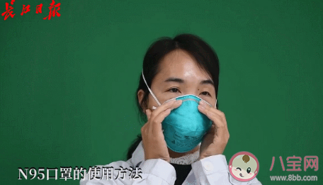 n95口罩的正確戴法  n95口罩佩戴注意事項(xiàng)