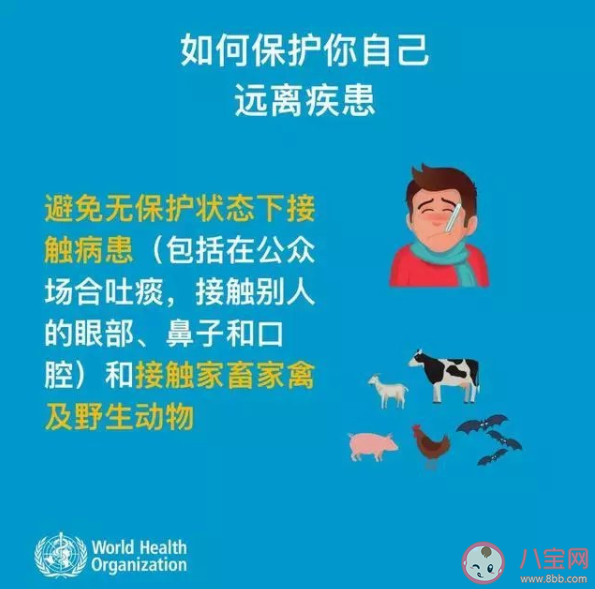 新型冠狀病毒感染的肺炎癥狀是什么 有針對新型冠狀病毒的治療方法嗎