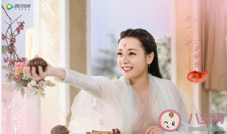 三生三十枕上書什么時候播出 三生三世枕上書每周更新時間