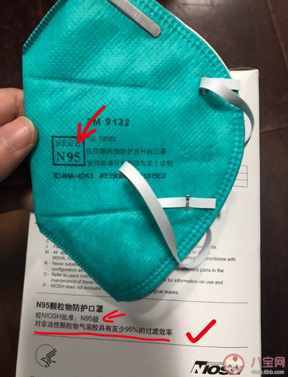 新型冠狀病毒肺炎戴什么口罩有用嗎 新型冠狀病毒肺炎醫用外科口罩什么樣