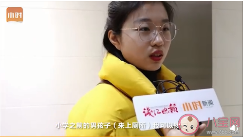 如何看待女廁設男童小便池 女廁設男童小便池你能接受嗎