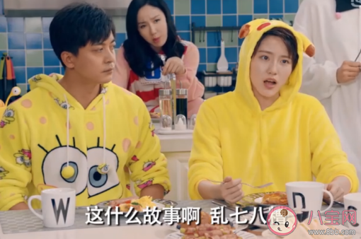 zwsl的出處是什么 彈幕zwsl的意思是什么