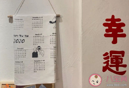 2020除夕夜簡短祝福語 適合除夕夜發(fā)的勵(lì)志句子