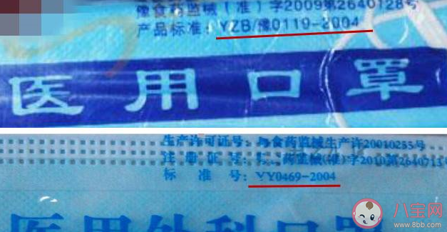 醫(yī)用口罩分為幾種 醫(yī)用口罩和普通口罩有什么區(qū)別