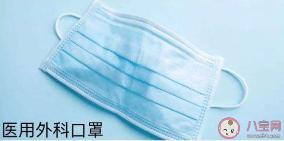 醫用外科口罩多久更換一次2020 醫用外科口罩使用注意事項