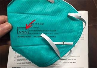 新型冠狀病毒肺炎戴什么口罩有用嗎 新型冠狀病毒肺炎醫(yī)用外科口罩什么樣