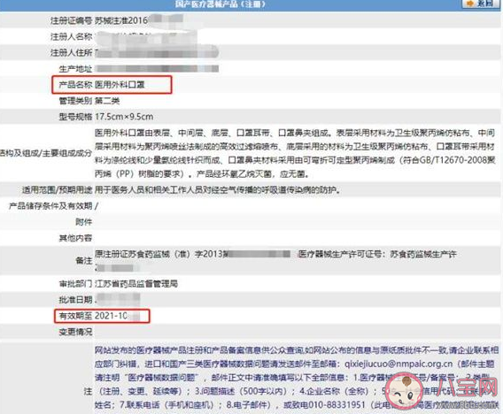 武漢在哪里可以買到醫用外科口罩/N95口罩 醫用外科口罩/N95口罩購買渠道