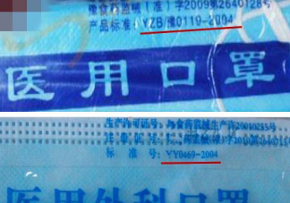 醫(yī)用口罩分為幾種 醫(yī)用口罩和普通口罩有什么區(qū)別