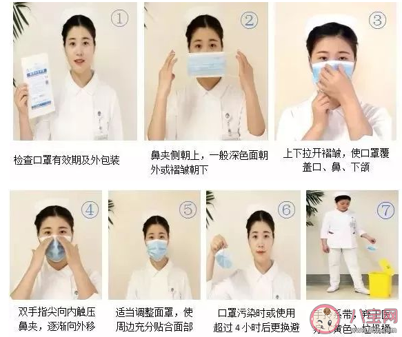 新型冠狀病毒肺炎密切接觸者是指什么樣的人 春運如何嚴防感染新型冠狀病毒肺炎