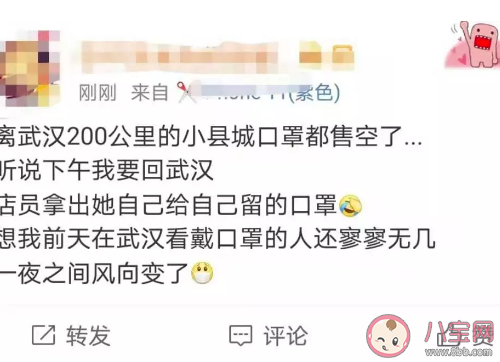 武漢口罩斷貨嚴重怎么辦 哪里能買的n95和醫用外科口罩
