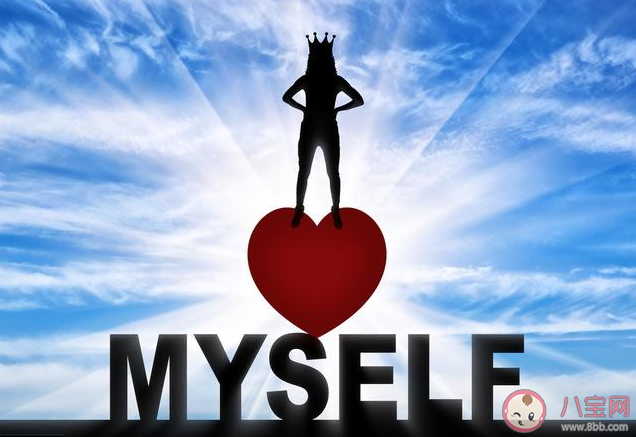 自戀的人有什么特征 如何和自戀的人相處