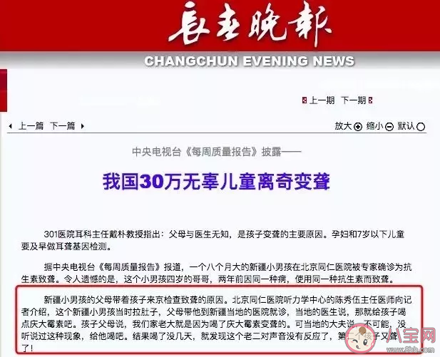 慶大霉素可以給孩子吃嗎 慶大霉素給孩子吃有什么影響