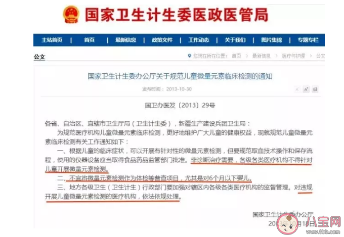 有必要給孩子檢查幽門螺桿菌嗎 幽門螺桿菌檢查能看出什么 有必要給孩子檢查幽門螺桿菌嗎 幽門螺桿菌檢查能看出什么