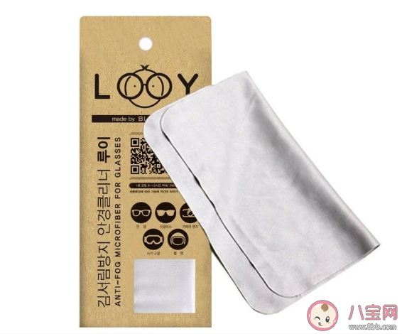 戴口罩怎么避免眼鏡起霧 戴口罩眼鏡起霧怎么辦2020 戴口罩怎么避免眼鏡起霧 戴口罩眼鏡起霧怎么辦2020