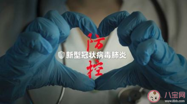 北京發熱門診地址在哪里 北京發熱門診詳細名單