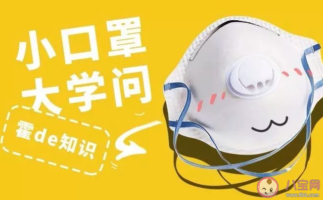 N95口罩是什么意思 N95口罩和kn95口罩有什么不同 N95口罩是什么意思 N95口罩和kn95口罩有什么不同