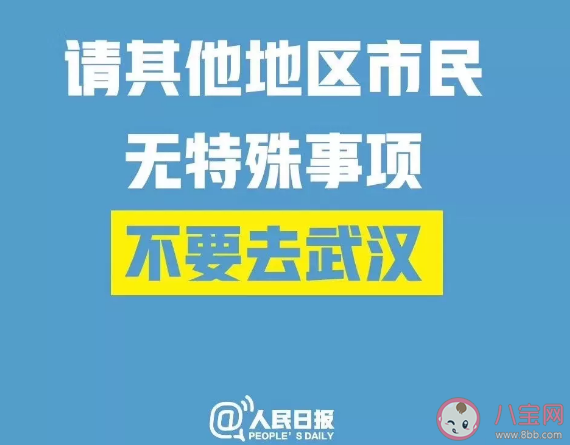 最近去過武漢怎么知道自己有沒有感染新型冠狀病毒 武漢本地人應該做好哪些準備