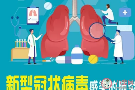 新型肺炎病毒存在變異可能是真的嗎 新型冠狀病毒能治好嗎