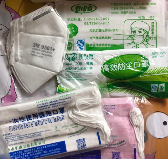 預防新型冠狀病毒感染要準備護目鏡嗎 不在武漢需要準備護目鏡嗎