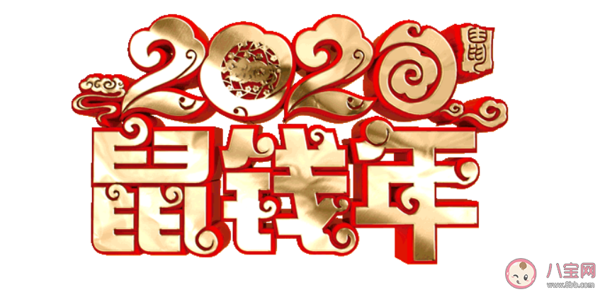 大年初二有什么習俗2020 大年初二習俗禁忌 大年初二有什么習俗2020 大年初二習俗禁忌