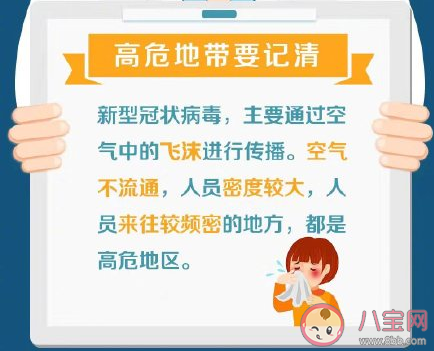 坐車時怎么避免被感染 搭乘交通工具預防感染方法 坐車時怎么避免被感染 搭乘交通工具預防感染方法