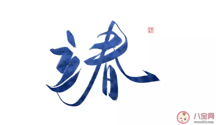 立春節(jié)氣有什么含義2020 立春三候是指哪三候