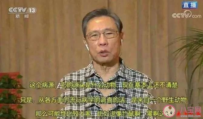 新型冠狀病毒和非典哪個嚴重 新型冠狀病毒是不是非典 新型冠狀病毒和非典哪個嚴重 新型冠狀病毒是不是非典