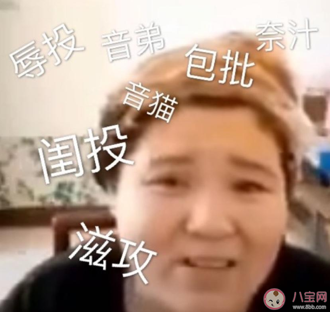 整點(diǎn)陽間人能看的東西是什么意思什么梗 整點(diǎn)陽間人能看的東西梗出處來源 整點(diǎn)陽間人能看的東西是什么意思什么梗 整點(diǎn)陽間人能看的東西梗出處來源